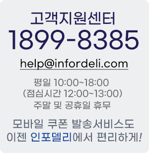 고객센터