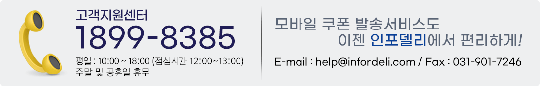 고객센터